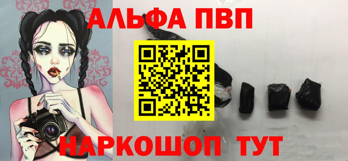 Канабис  Казань  Мефедрон кристаллы  Alpha PVP СК   Меф МЯУ МЯУ  Вход с VPN  Гашиш 