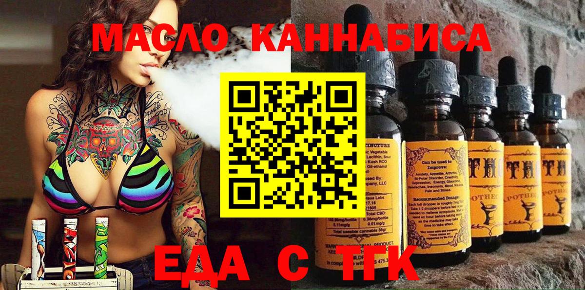 Canna-Cookies конопля  Вход с VPN  Казань 