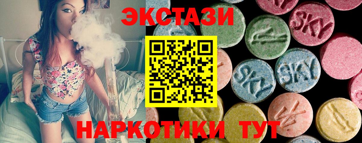 ЭКСТАЗИ louis Vuitton  Вход с VPN  ЭКСТАЗИ  Ecstasy Дубай  Казань 