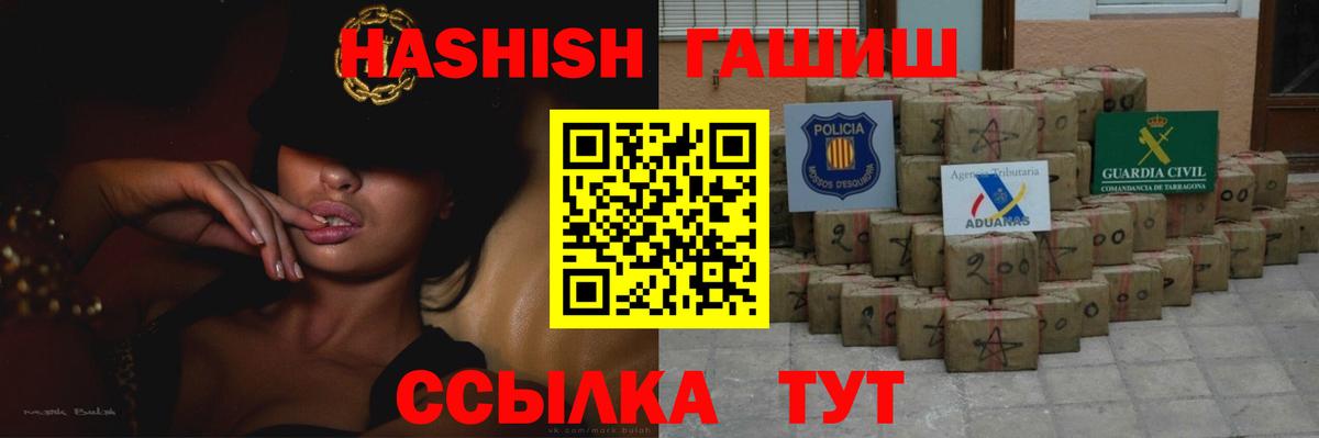 ГАШИШ гарик Казань