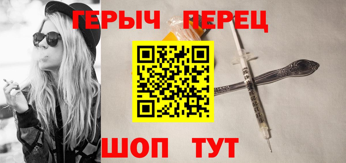 Героин Афган Казань