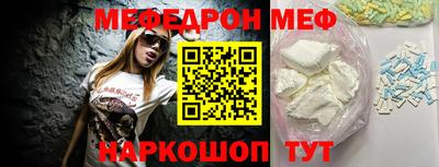 ГАЛЛЮЦИНОГЕННЫЕ ГРИБЫ Кумертау