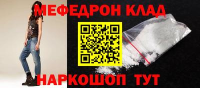 скорость Кунгур