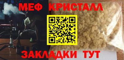 ГАЛЛЮЦИНОГЕННЫЕ ГРИБЫ Кумертау