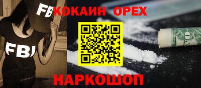 ГАЛЛЮЦИНОГЕННЫЕ ГРИБЫ Кумертау