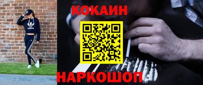 ГАЛЛЮЦИНОГЕННЫЕ ГРИБЫ Кумертау