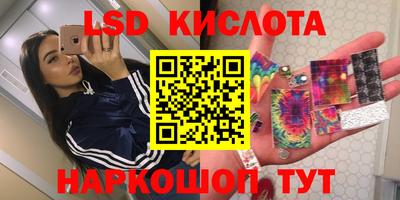 скорость Кунгур