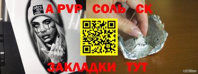 сатива Кулебаки