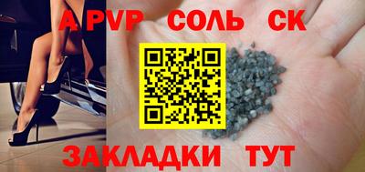 сатива Кулебаки