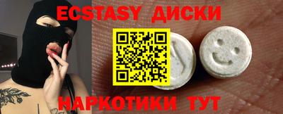 ГАЛЛЮЦИНОГЕННЫЕ ГРИБЫ Кумертау