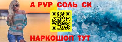 скорость Кунгур