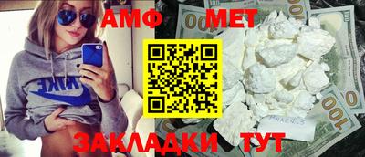 сатива Кулебаки