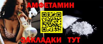 ГАЛЛЮЦИНОГЕННЫЕ ГРИБЫ Кумертау