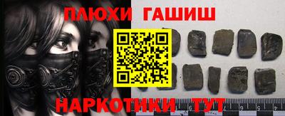 ГАЛЛЮЦИНОГЕННЫЕ ГРИБЫ Кумертау