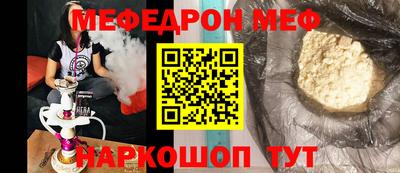 скорость Кунгур