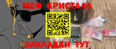 сатива Кулебаки