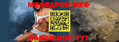 скорость Кунгур
