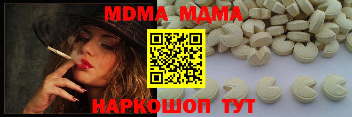 MDMA VHQ Казань