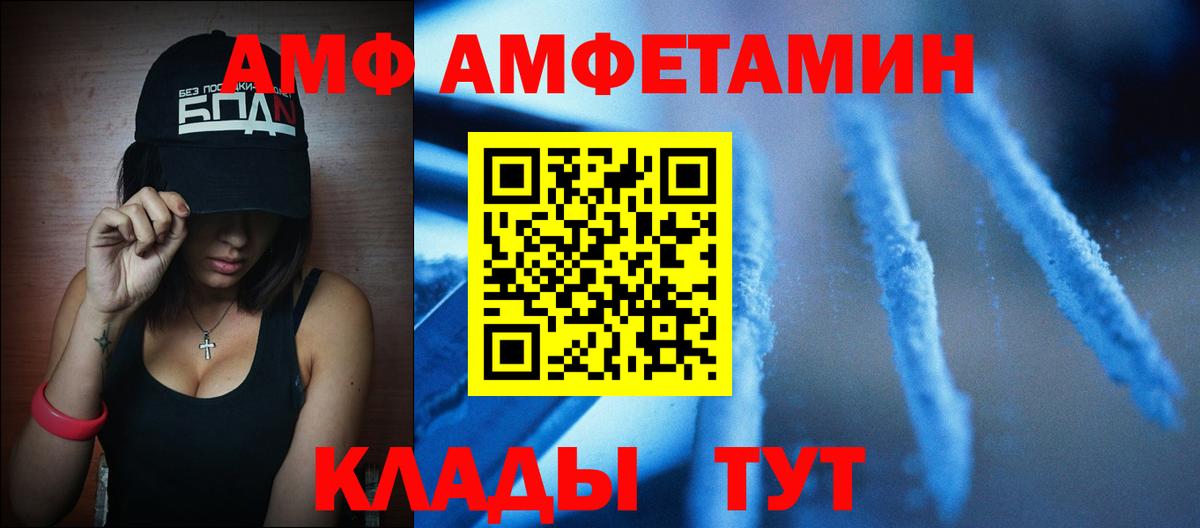 Метамфетамин Декстрометамфетамин 99.9% Казань