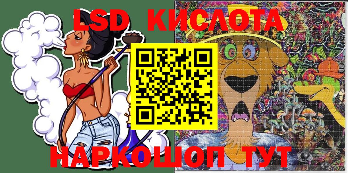 Наркотические марки 1500мкг  Вход с VPN  Казань 