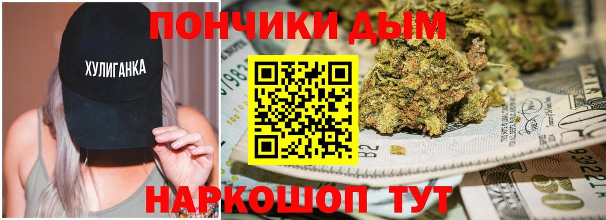 Конопля гибрид  Марихуана тримм  Казань  Марихуана LSD WEED  Вход с VPN 